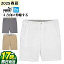 【FG】【30%OFF・セール・SALE】【日本正規品】2025年 春夏 PUMA プーマ ゴルフウェア 101 ソリッド ショーツ 9[4方向に伸縮するストレ...