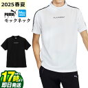 【FG】【30%OFF・セール・SALE】【日本正規品】2025年 春夏 PUMA プーマ ゴルフウェア 633308 PF テック ライン 3D モックネック...