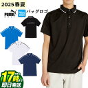 【FG】【30%OFF・セール・SALE】【日本正規品】2025年 春夏 PUMA プーマ ゴルフウェア 633321 SB バック プリント ライン 半袖 シ...