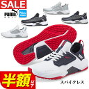 【FG】【SALE セール 日本正規品】PUMA プーマ ゴルフシューズ 195405 GS ワン （メンズ）