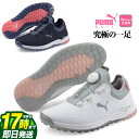 【FG】【SALE・セール】【日本正規品】PUMA プーマ ゴルフシューズ 376924 ウィメンズ プロアダプト アルファキャット ディスク ラバーソール ス...