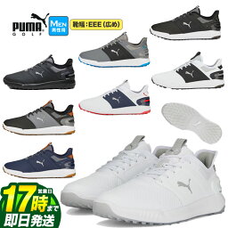 【FG】【日本正規品】2023年 PUMA プーマ ゴルフシューズ 376077 イグナイト エレベート [3E相当/靴ひもタイプ/スパイクレス] （メンズ）