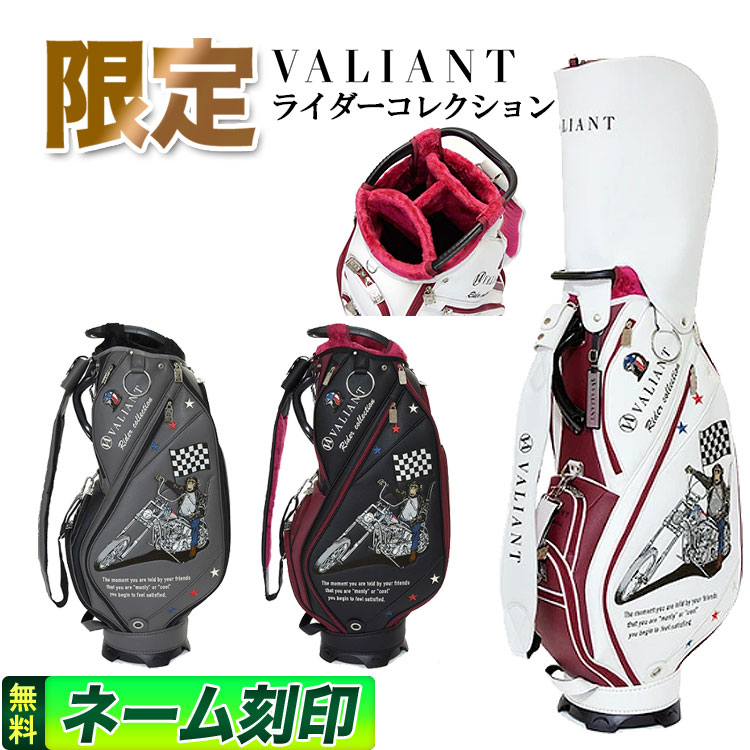 Candy Bag - 【FG】【数量限定】2026年モデル VALIANT バリアント ゴルフ ライダーコレクション VAR-001CB キャディバッグ 9.5インチ（本体重量3.8kg/4分割）セパレーター付