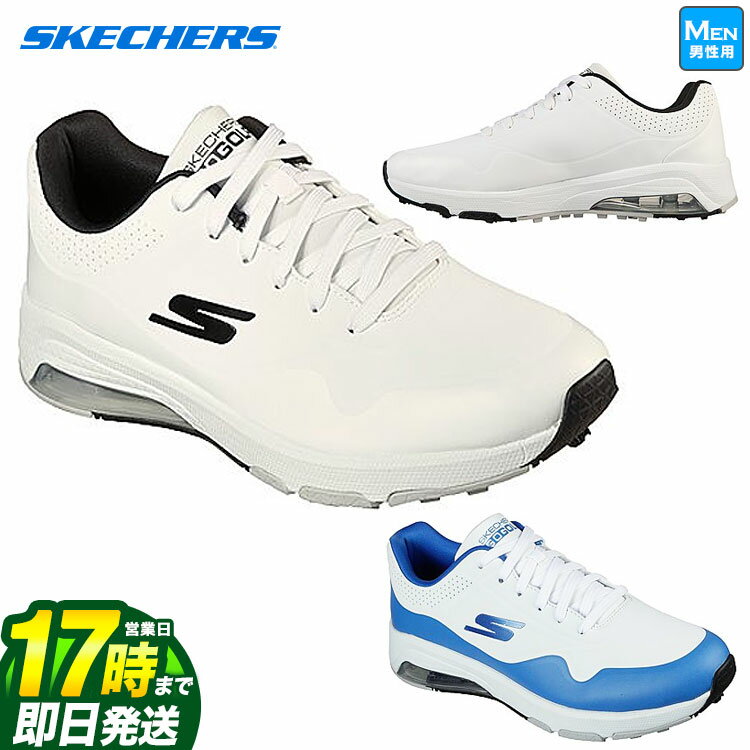  SKECHERS GOLF スケッチャーズ ゴルフシューズ 214015 SKECH-AIR-DOS スケッチ エア ドス スパイクレス (メンズ)