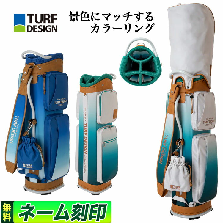 【FG】ターフデザイン TURF DESIGN TDCB-BD70 グラデーション キャディバッグ [47インチ対応 9.5型 2.6kg]