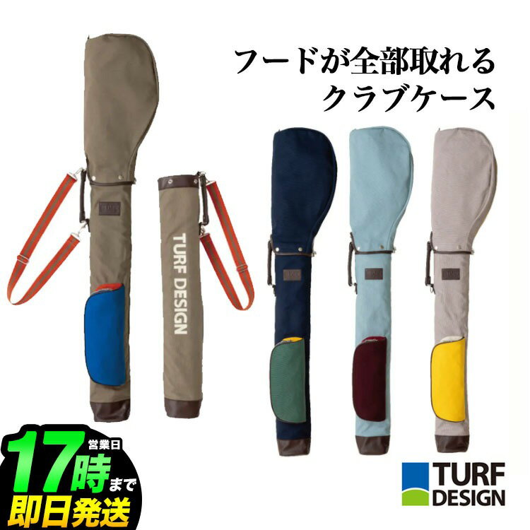 【FG】ターフデザイン TURF DESIGN TDCC-2277 クラブケース 3way [47インチクラブ対応]