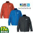 【FG】ターフデザイン TURF DESIGN TDRW-2370J レインウェア ジャケットのみ 単品(メンズ)