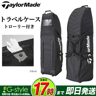 【FG】Taylormade テーラーメイド ゴルフ LNQ03 TM 16 トラベルバッグ