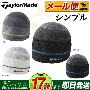 【FG】TaylorMade テーラーメイド ゴルフ LOB16 TM17 シングルビーニー (メンズ)
