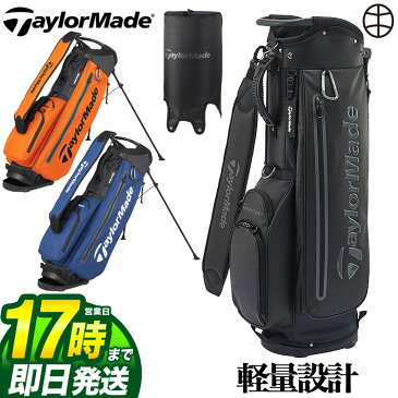 【FG】2019年 モデル テーラーメイド ゴルフ TaylorMade KY320 TM シティテックライトト スタンドバッグ キャディバッグ