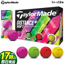 【FG】2019 Taylormade テーラーメイド ゴルフ DISTANCE+ SOF T MULTI COLOR ディスタンスプラス ソフト マルチカラー ゴルフボール 1ダース (ネオンカラーボール) その1