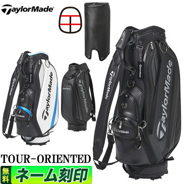 【FG】2020年モデル テーラーメイド ゴルフ TaylorMade KY829 TOUR-ORIENTED CART BAG ツアーオリエンティッド キャディバッグ キャディーバッグ