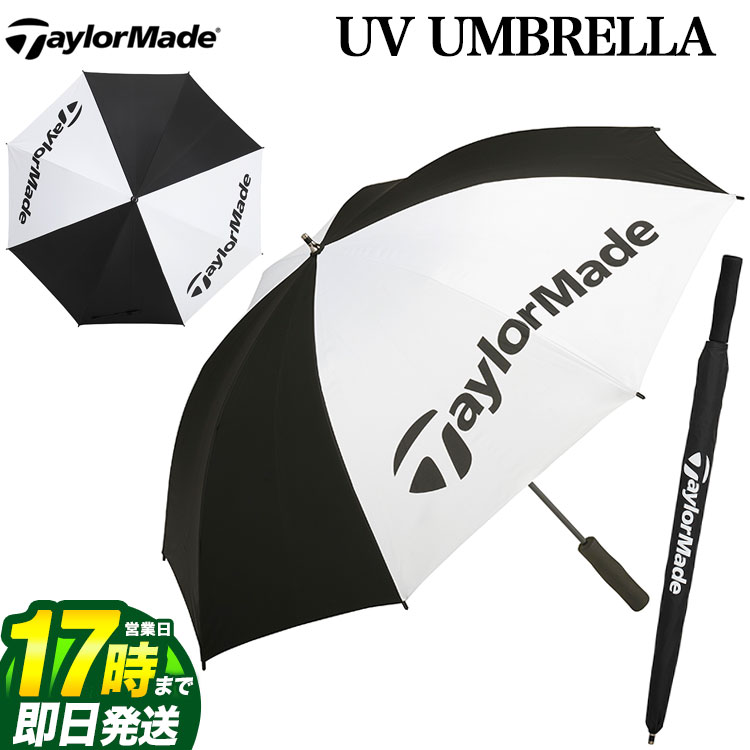 FGۥơ顼ᥤ  TaylorMade TB686 UV֥ UV UMBRELLA [ƹĹ65cm 370g]