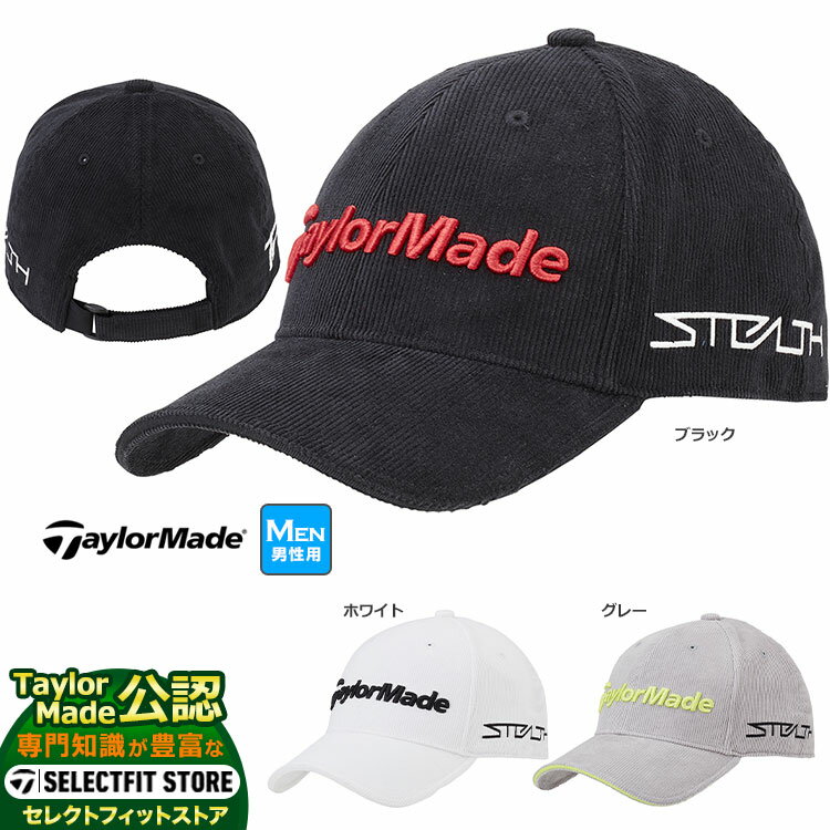 【FG】2022年モデル テーラーメイド ゴルフ TaylorMade TD391 M ツアー コーデュロイ キャップ （メンズ）