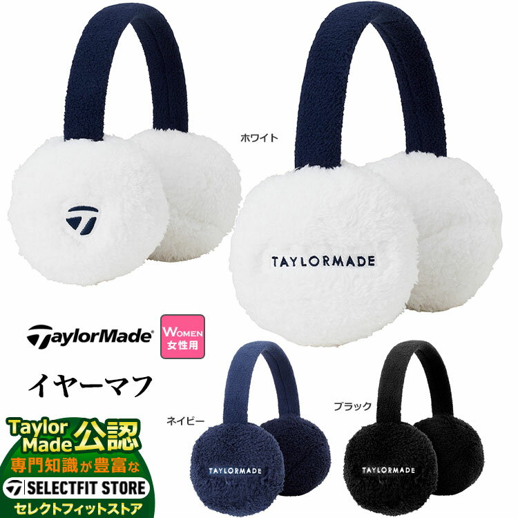 【FG】テーラーメイド ゴルフ TaylorMade TD413 イヤーマフ イヤーウォーマー（レディース）のサムネイル