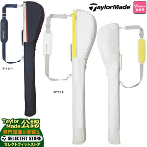 【FG】テーラーメイド ゴルフ TaylorMade TD300 WOMEN'S METAL-T RANGE BAG W メタルT クラブケース [46インチ対応]（レディース）