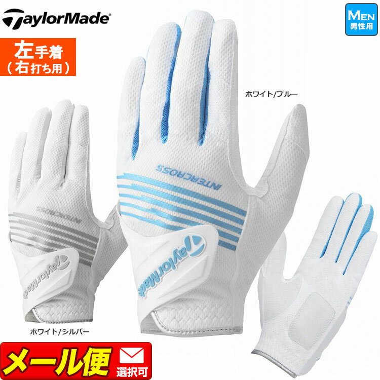 FGۥơ顼ᥤ  TaylorMade TD304 INTERCROSS COOL 4.0 GLOVE 󥿡 5.0...