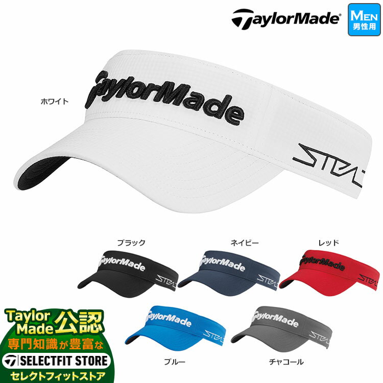 テーラーメイド 【FG】テーラーメイド ゴルフ TaylorMade TD679 2022年グローバルツアー供給モデル TOUR RADAR VISOR ツアーレーダー バイザー (57-59cm)（メンズ）