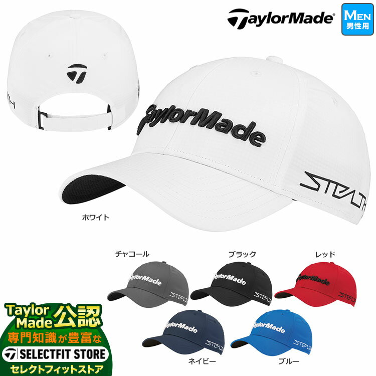 テーラーメイド 【FG】テーラーメイド ゴルフ TaylorMade TD680 2022年グローバルツアー供給モデル TOUR RADAR CAP ツアーレーダー キャップ (57-59cm)（メンズ）