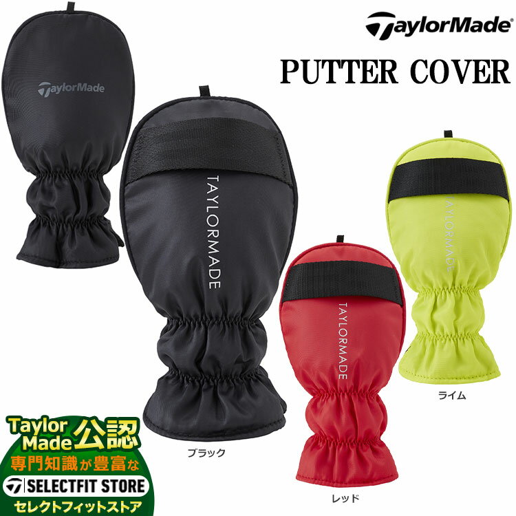 テーラーメイド ゴルフ TaylorMade TD318 SLIM CAT-HAND PUTTER COVER スリムヘッドカバー キャットハンドパターカバー