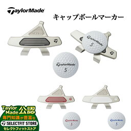 【FG】TaylorMade テーラーメイド ゴルフ TL218 TRUSS PUTTER トラスパター キャップ ボールマーカー