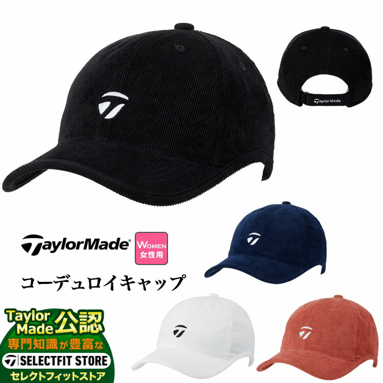 【FG】TaylorMade テーラーメイド ゴルフ ウィンター キャップ (レディース)