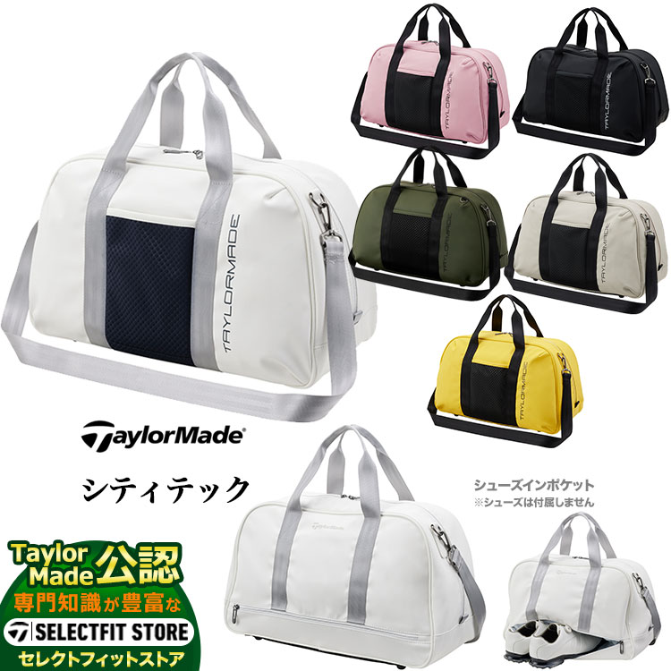 テーラーメイド 【FG】【セールSALE】テーラーメイド ゴルフ TaylorMade TJ092 シティテック ボストンバッグ