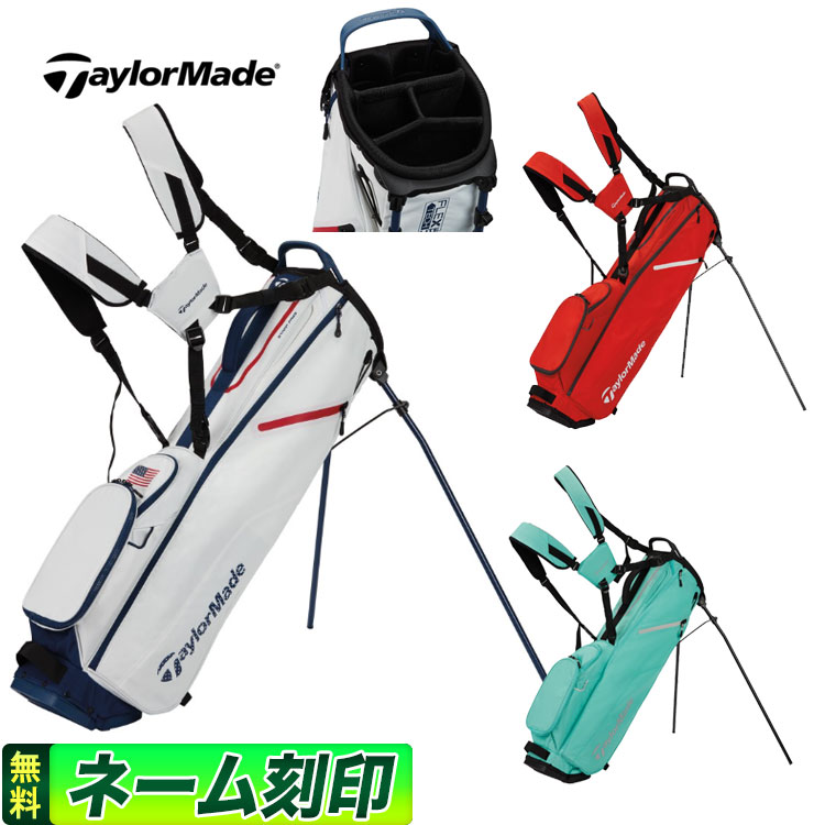 テーラーメイド 【FG】テーラーメイド ゴルフ TaylorMade TD875 フレックステック ネオ スタンドバッグ 軽量 キャディバッグ [9.0型 2.3kg 47インチ対応] キャディーバッグ