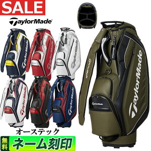 【FG】【セールSALE】2023年モデル テーラーメイド ゴルフ TaylorMade TJ083 オーステック キャディバッグ [9.5型 3.9kg 47インチ対応]