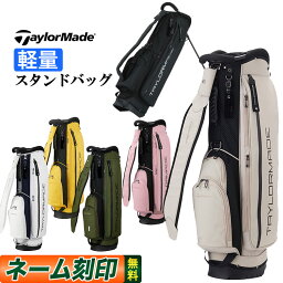 【FG】テーラーメイド ゴルフ TaylorMade TJ091 シティテック スタンドバッグ 軽量 キャディバッグ [9.5型 2.8kg 47インチ対応]