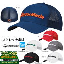 【FG】テーラーメイド ゴルフ TaylorMade TA834 パフォーマンスケージ キャップ (メンズ)