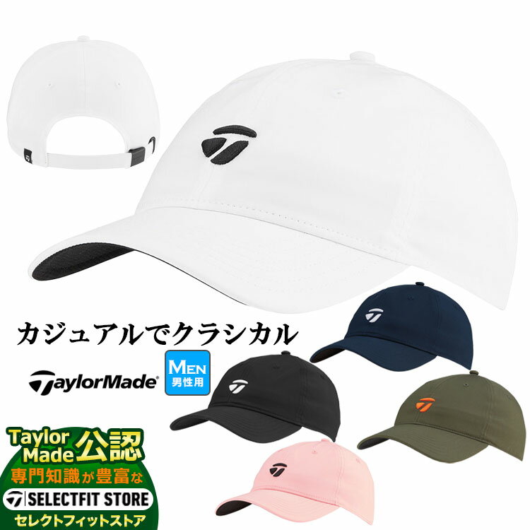 テーラーメイド テーラーメイド ゴルフ TaylorMade TD922 ライフスタイルTバグハット キャップ (メンズ)