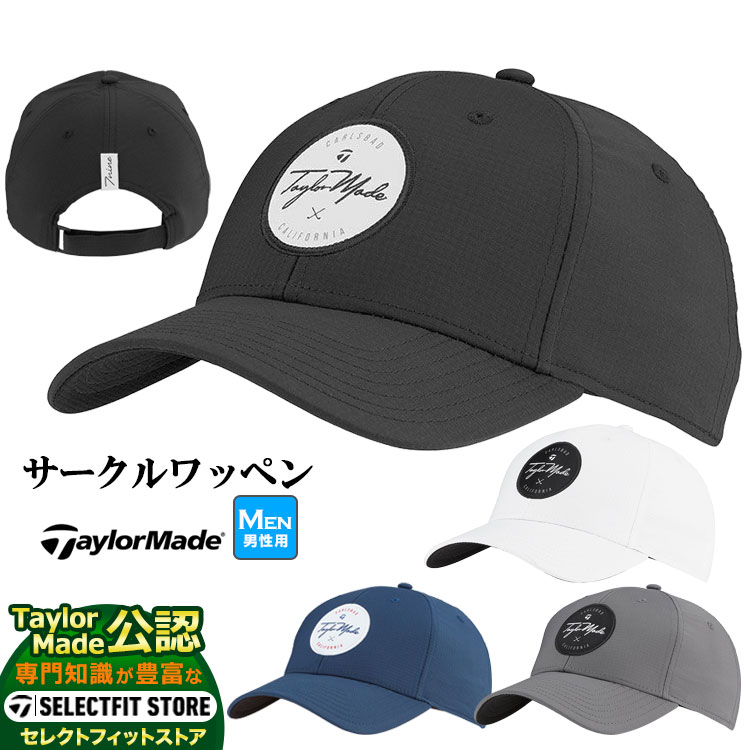 テーラーメイド テーラーメイド ゴルフ TaylorMade TD925 サークルパッチレーダーハット キャップ (メンズ)