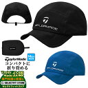 【FG】テーラーメイド ゴルフ TaylorMade TJ038 M パッカブル ジェットキャップ (メンズ)