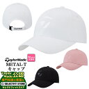 【FG】テーラーメイド ゴルフ TaylorMade TJ055 W METAL-T キャップ (レディース)
