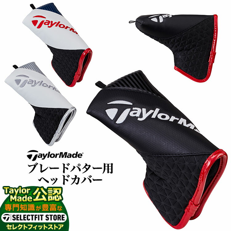 e[[Ch St TaylorMade TJ132 I[XebN p^[Jo[ u[h