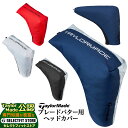 【FG】テーラーメイド ゴルフ TaylorMade TJ137 スリム パターカバー ブレード