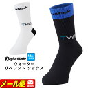【FG】テーラーメイド ゴルフ TaylorMade TJ048 M ウォーターリペレント ソックス (メンズ)