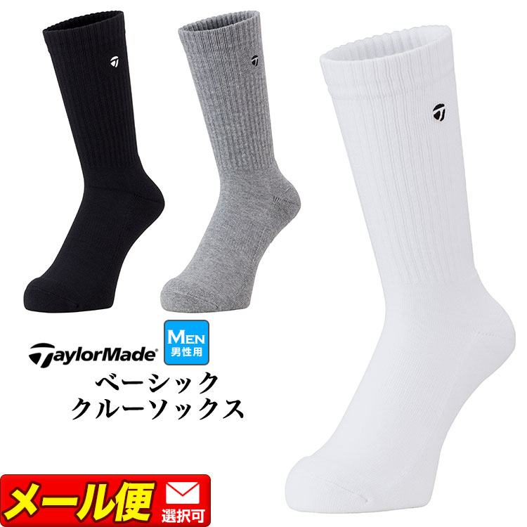 【FG】テーラーメイド ゴルフ TaylorMade TJ315 M ベーシック クルーソックス (メンズ)