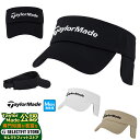 【FG】TaylorMade テーラーメイド ゴルフ UN285 M ウィンター バイザー M WINTER VISOR (メンズ)