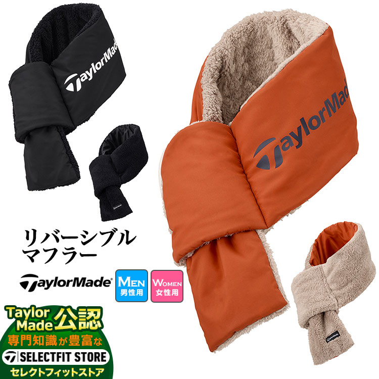 【FG】2024年 モデル TaylorMade テーラーメイド ゴルフ UN293 U リバーシブルマフラー （メンズ/レディース）