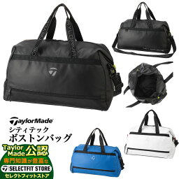 【FG】2024年 モデル TaylorMade テーラーメイド ゴルフ UN042 シティテック ボストンバッグ