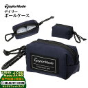 【FG】TaylorMade テーラーメイド ゴルフ UN126 TM デイリー ボールケース