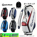 テーラーメイド 【FG】2024年 モデル TaylorMade テーラーメイド ゴルフ UN033 オーステック キャディバッグ キャディーバッグ [9.5型 3.9kg 47インチ対応]