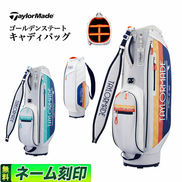 テーラーメイド 【FG】2024年 モデル TaylorMade テーラーメイド ゴルフ UN076 ゴールデンステート キャディバッグ