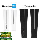 【FG】TaylorMade テーラーメイド ゴルフ TL356 M アームカバー (メンズ)