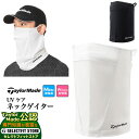 【FG】TaylorMade テーラーメイド ゴルフ TL357 U サマーネックゲイター