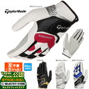 【FG】TaylorMade テーラーメイド ゴルフ UN146 インタークロス 6.0 グローブ (左手着/右打ち用) (メンズ)