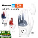 【FG】TaylorMade テーラーメイド ゴルフ UN150 グラフィック スポーツ グローブ (メンズ)