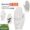 【FG】TaylorMade テーラーメイド ゴルフ UN153 W インタークロス 3.0 グローブ シングル (レディース)